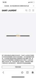 Picture of Saint Laurent Belts _SKUfw167355476fw
